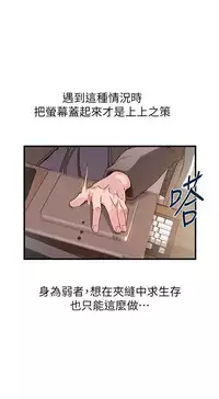 弱點 [韩国]【中文】