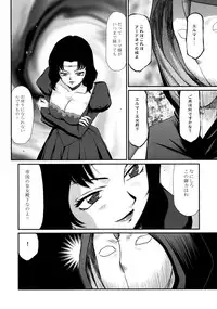 (C84) [LTM. (Taira Hajime)] Nise Dragon Blood! 20 1/2