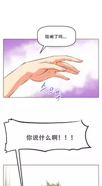 超级女友1-10 chinese