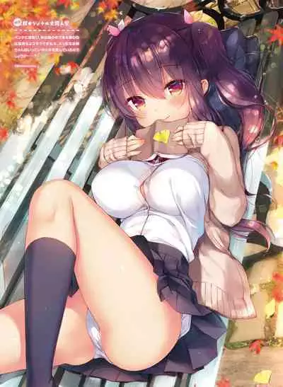 Dengeki Moeoh 2023-02