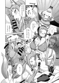 [Kotoyoshi Yumisuke] Hyakka Nyuuran ~UZUME~