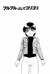 [Kazusa Shima] Reconstruct ein