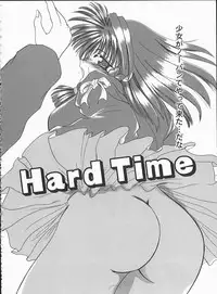 [Cross] Hard Time