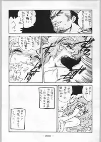 (C46) [Kacchuu Musume (Various)] Tropical Rikidouzan (Various)