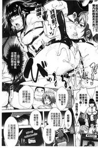 [Rakujin] Zettai Fukujuu Camera - Saiin Finder de Anoko o Sennou Satsuei! [Chinese]