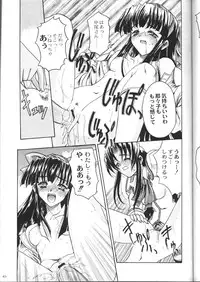 (C59)[Kacchuu Musume] Shiritsu Sangendou Gakuen Koubaibu 2 Gou