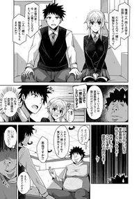 [Nikusoukyuu.] Yaruki Switch - Aphorodisiac Switch [Digital]