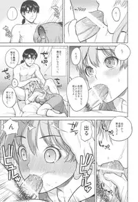 (C79) [Maniac Street (Sugaishi, Oono)] Look at me (Neon Genesis Evangelion)