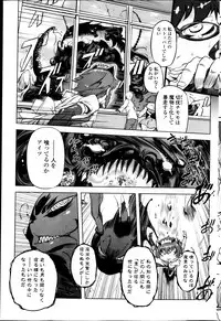 COMIC Penguin Club 2013-03