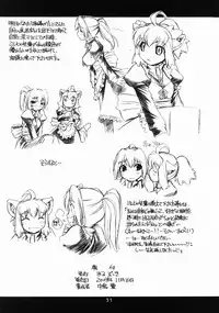 (C65) [MANITOU (Nakajima Rei)] Maggy Bouillon (Read or Die)