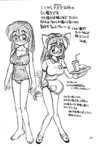 [Dedepoppo (Ebi Fly, Neriwasabi)] Dokuritsu Konsei Nishimura Heidan