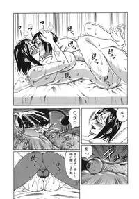 [Yamamoto Yoshifumi] Please Come Inside Me