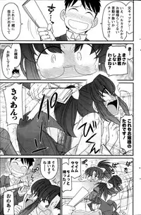 Action Pizazz 2014-02