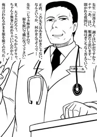 [AkatsukikatsuyanoCircle] How to seduce your big sister