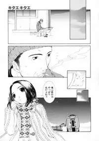 [Harazaki Takuma] Sekisei