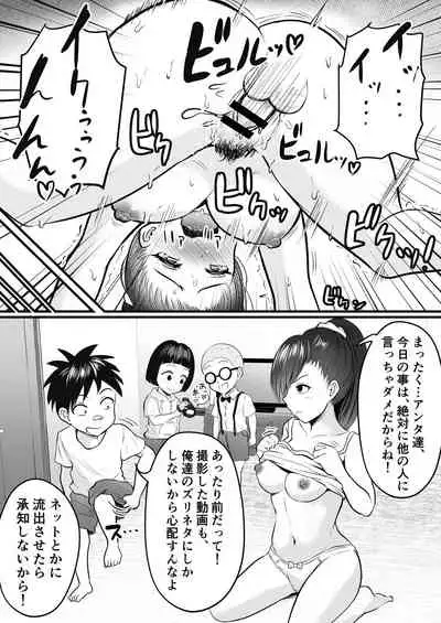 Tensai Onna Tousatsushi Mojiko no Camera Sennyuu Mission!