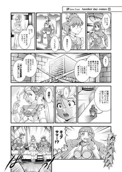 Seimei ~ Callin'You - GREATEST ECLIPSE Healin' You