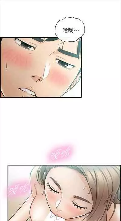 [週五] [富貴鼻 & 雲河尹] 正妹小主管 1-65 官方中文（連載中）