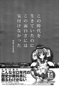 COMIC Unreal 2011-02 Vol. 29 + Mogudan Calendar 2011