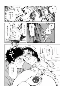 [Kimisaki Bunka (H-Magic)] Yumeiro Omoi