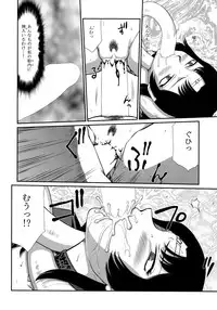 (C89) [LTM. (Taira Hajime)] Nise Dragon Blood! 22.