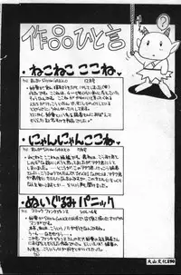 [Sayuki] Reikai Ingi - Lecherous Playing in the Other World [Chinese]