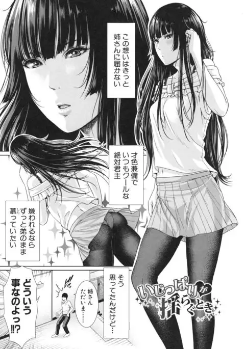 Midaraane to Jyukunikuduma