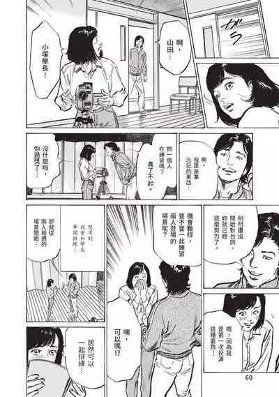 Zutto Himitsu ni Shiteita Ano Koto Zenbu Oshiemasu