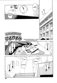 [Jingrock] Shisyunki Wa Hatsujouki - Adolescence Is A Sexual Excitement Period [English] [Various]