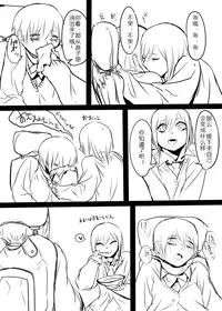 [Mukade Tou (Mado)] Tsuuhan Seikatsu 2012-nen Haru-gou [Chinese] [Digital]