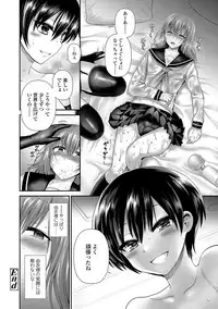 [Piririnegi] Sadistic Secret Session [Digital]