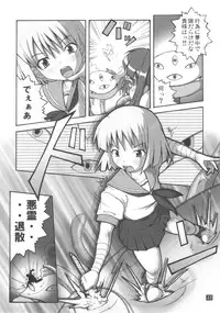 [Group I.N] Kaiun no Taimashi Nozumi 2