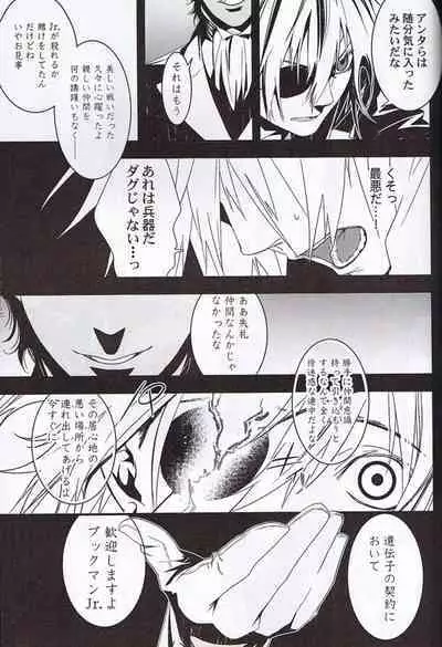 Believe Those Who Are Seeking the Truth; Doubt Thoses Who Find It