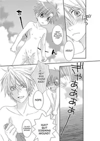 (C74) [xxlazuli, DOING CREW (Yoshino Azuma)] Recollections of summer [English] [SaHa]