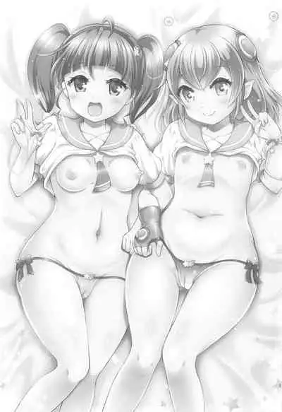 HikaLala Kirayaba Hatsutaiken!