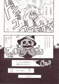 [Okachimentaiko Seisakushitsu (Various)] DAI okachimentaiko (Various)
