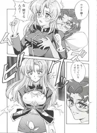 [Anthology] Girls Dream 1 (Various)