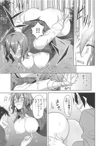 Kazami Yuuka on the Wire Trap