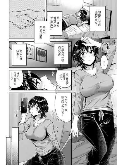 Action Pizazz 2021-04