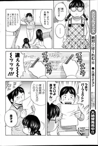 Action Pizazz 2014-12