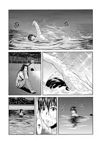 [Yokoyama Michiru] Ano Hi no Sensei Ch.001-004 [Chinese] [黑与白之间的我们] [Digital]