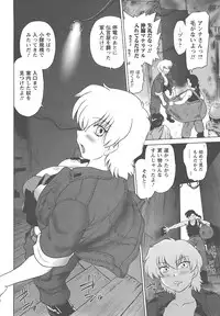 [Mitamori Tatsuya] Mukuro no Machi no Nakama-tachi