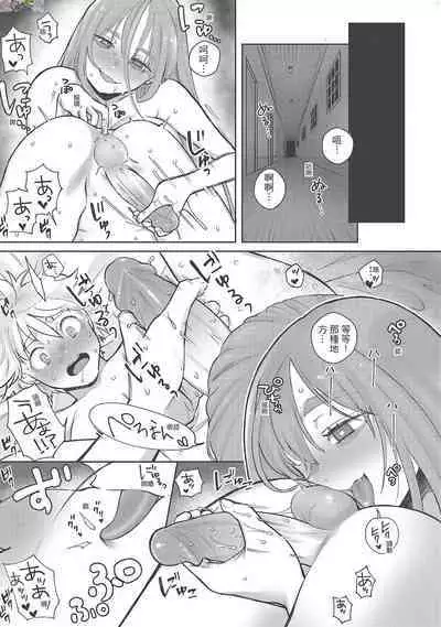 [Siooninco] Koko de Shichao - Let's Make Love [Chinese] [Digital]