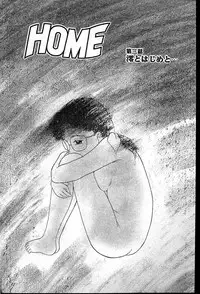 [Tama Noboru] Futago no walts