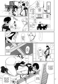 (C74) [Shiawase Pullin Dou (Ninroku)] Package Meat 3 (Queen's Blade) [English]