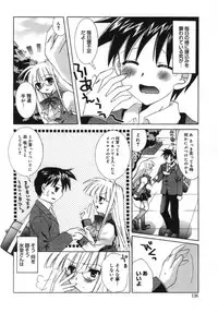 [Tanimura Marika] Shoujo Zokusei