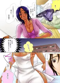 [M.MACABRE (Nyanko Fujin-sama)] Mama ga Netoru Toki 2 [Digital]