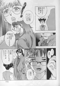 [Onikubo Hirohisa] Mehyou | Female Panther Volume 1