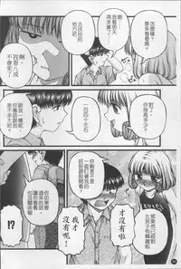 [KEN] Shoujo Club [Chinese]