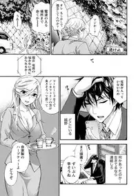 [Kuon Michiyoshi] Hundred Game 3 [Digital]